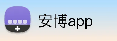 安博app Logo